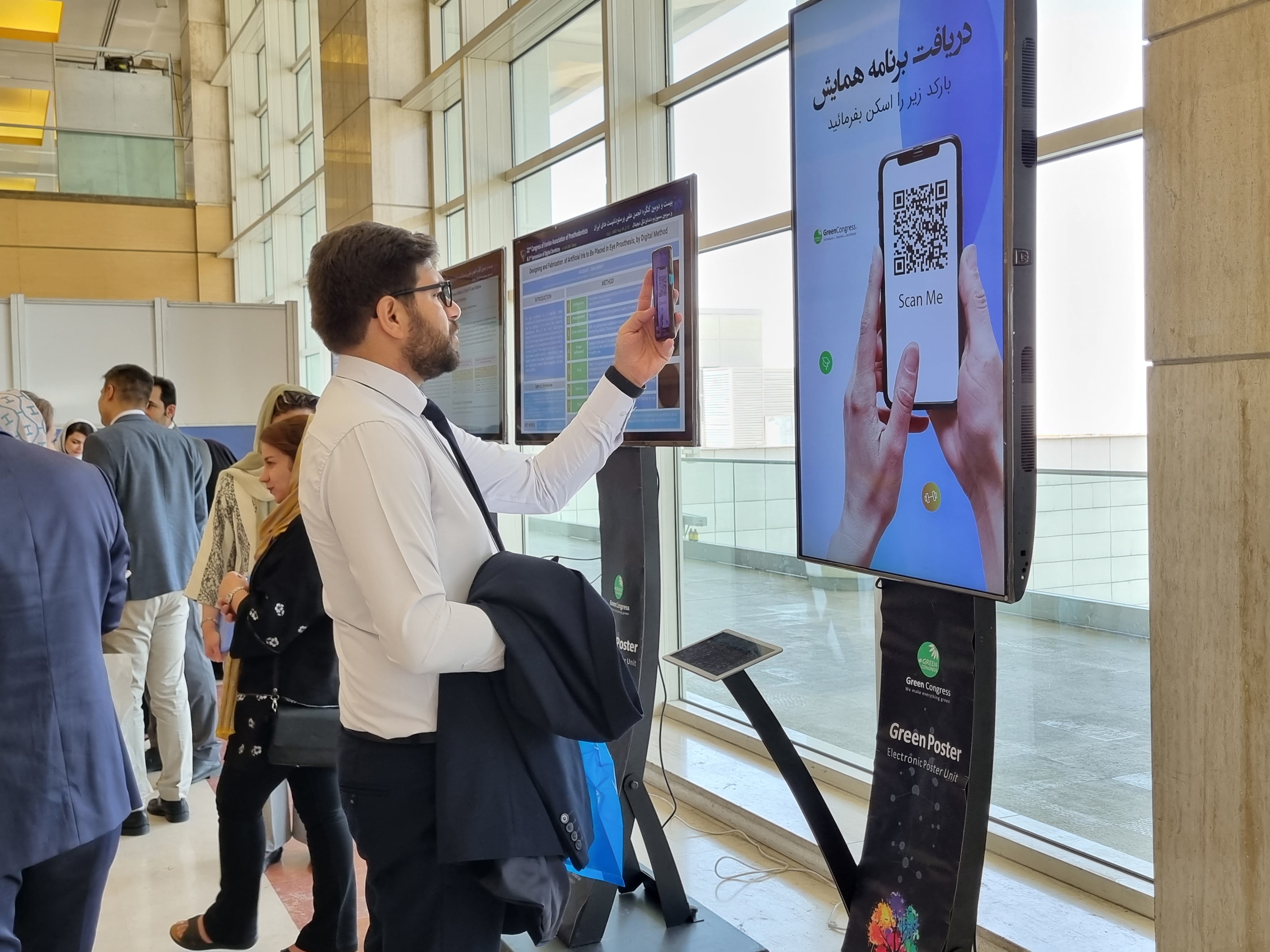 یونیت نمایش برنامه ها