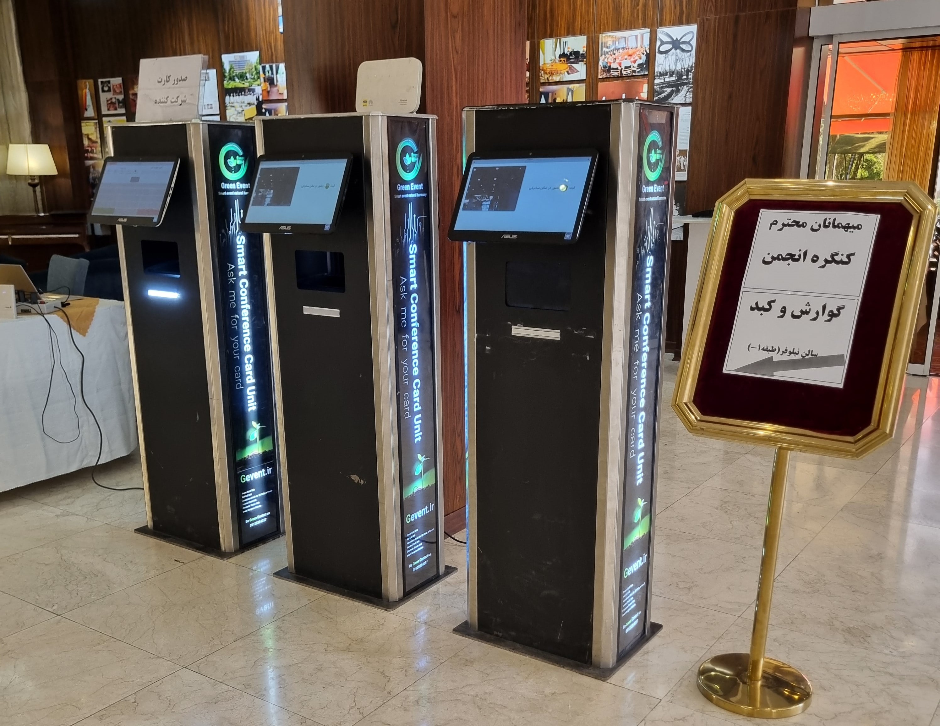 چگونه رویداد سبز هزینه‌های همایش شما را تا ۵۰٪ کاهش می‌دهد؟