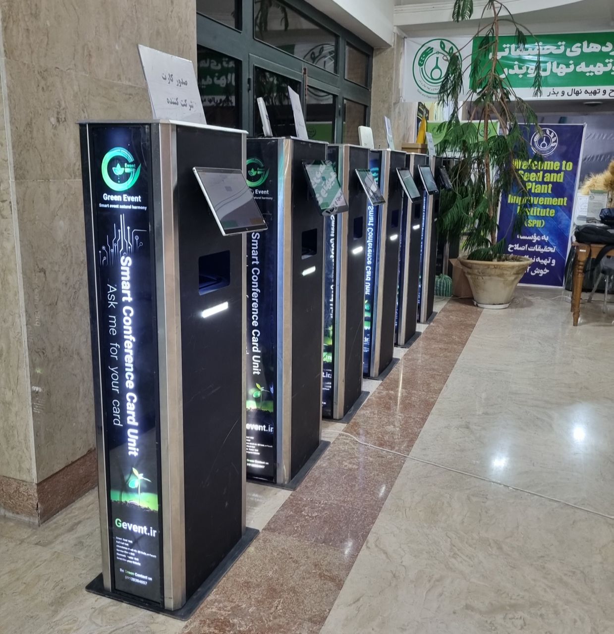 طراحی و چاپ کارت شرکت‌کنندگان همایش