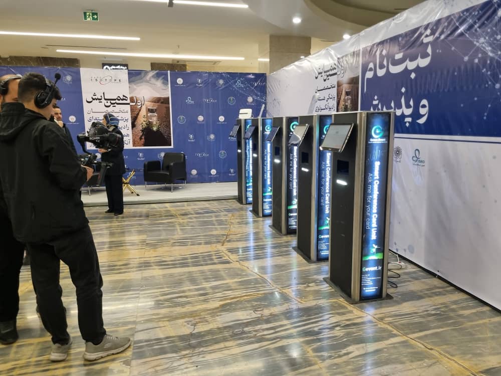 صدور گواهی الکترونیکی مقالات پوستری رویداد