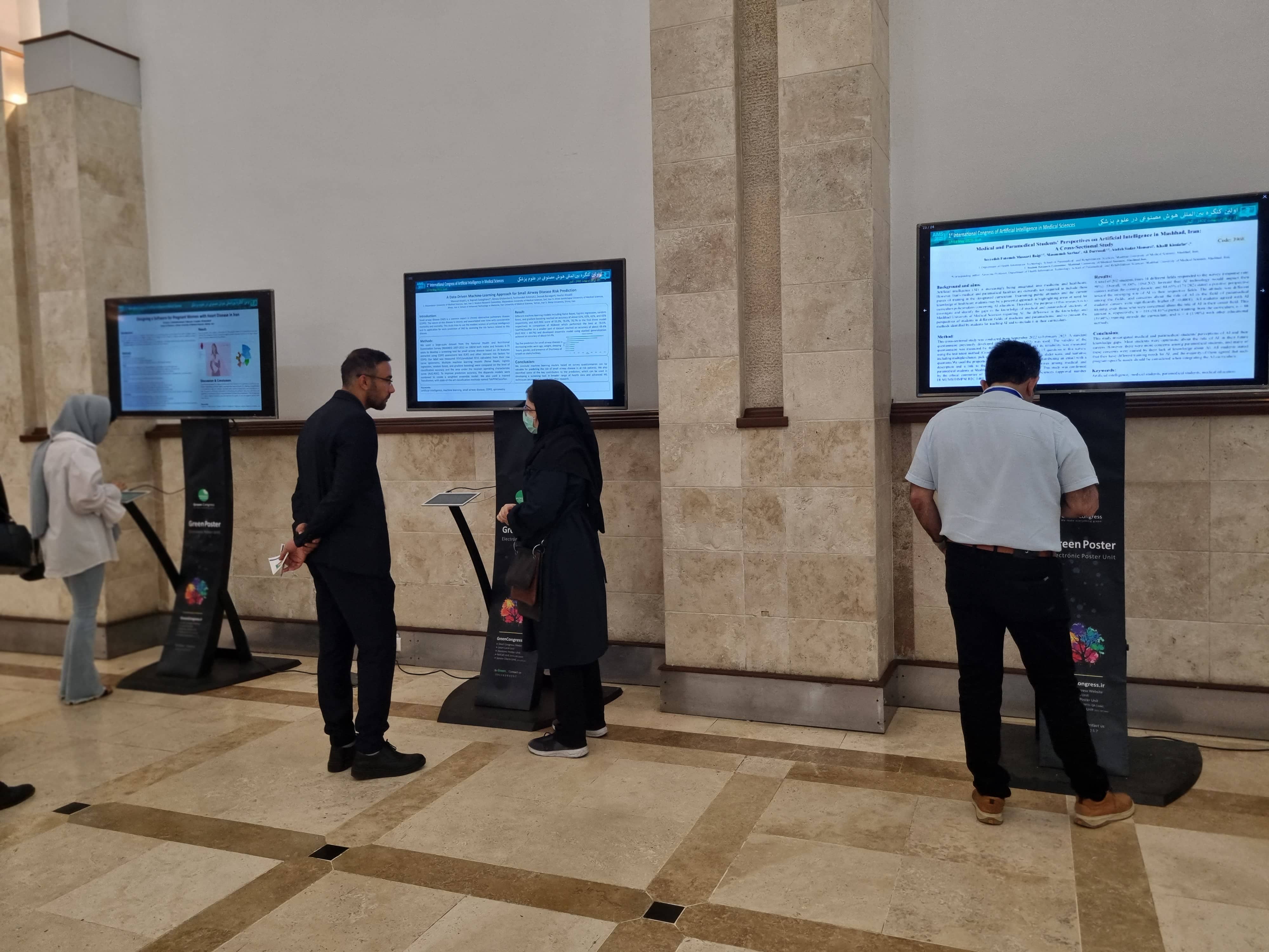 service image